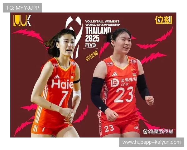 上海女排在十五运会成年女排小组赛晋级八强